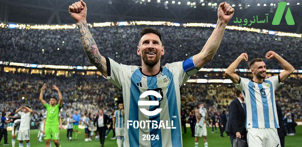 دانلود efootball 2024