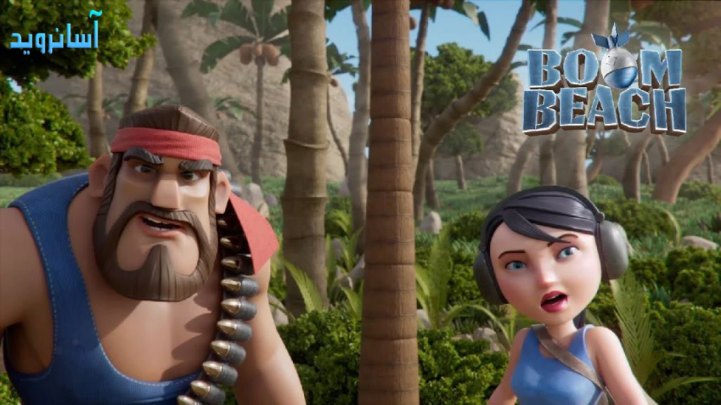 بوم بیچ Boom Beach